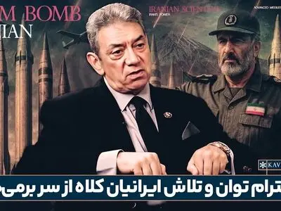 به احترام تلاش ایرانیان کلاه از سر برمی‌دارم + فیلم