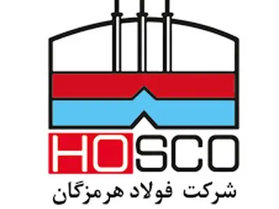 گزارش تصویری از حضور شرکت فولاد هرمزگان در شانزدهمین نمایشگاه متافو