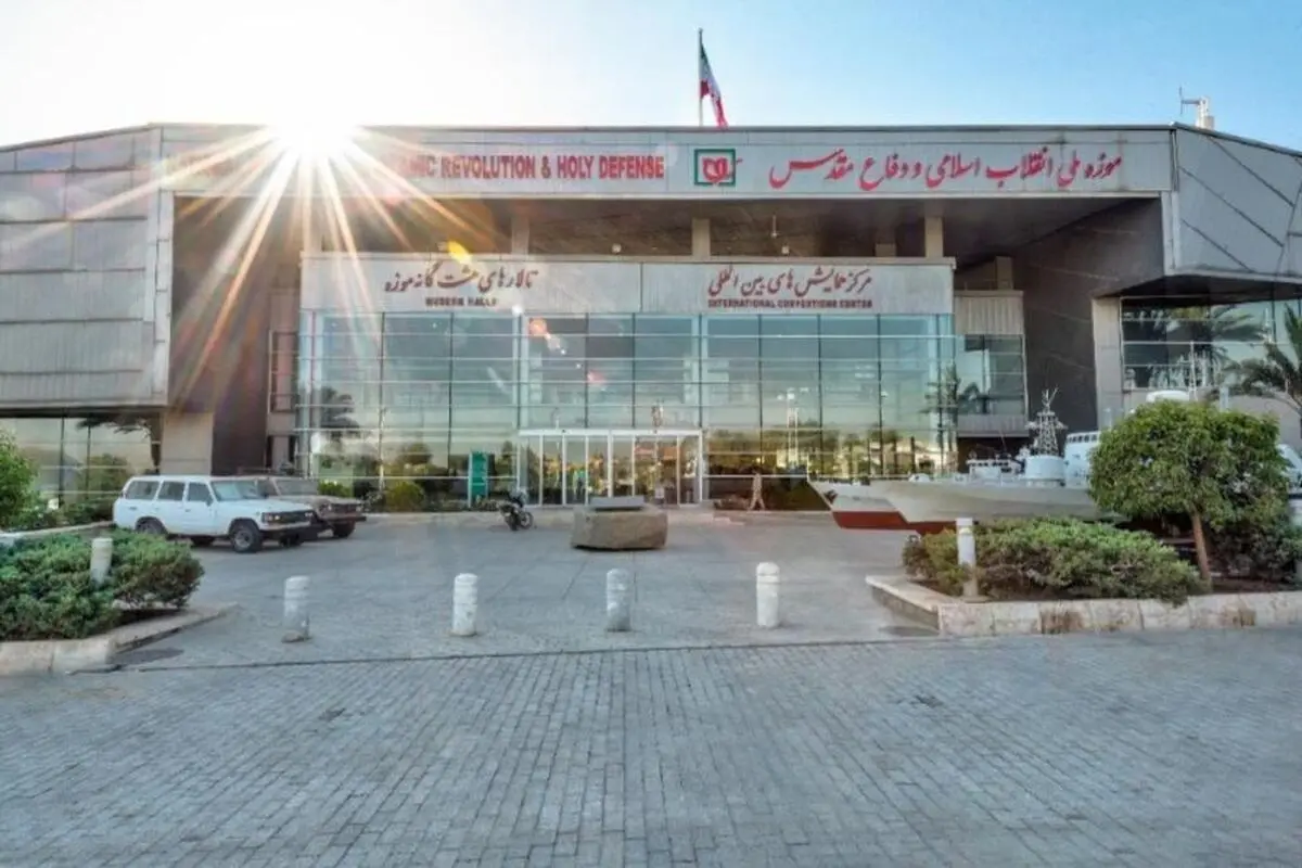 مراسم نورافشانی به مناسبت پیروزی انقلاب اسلامی
