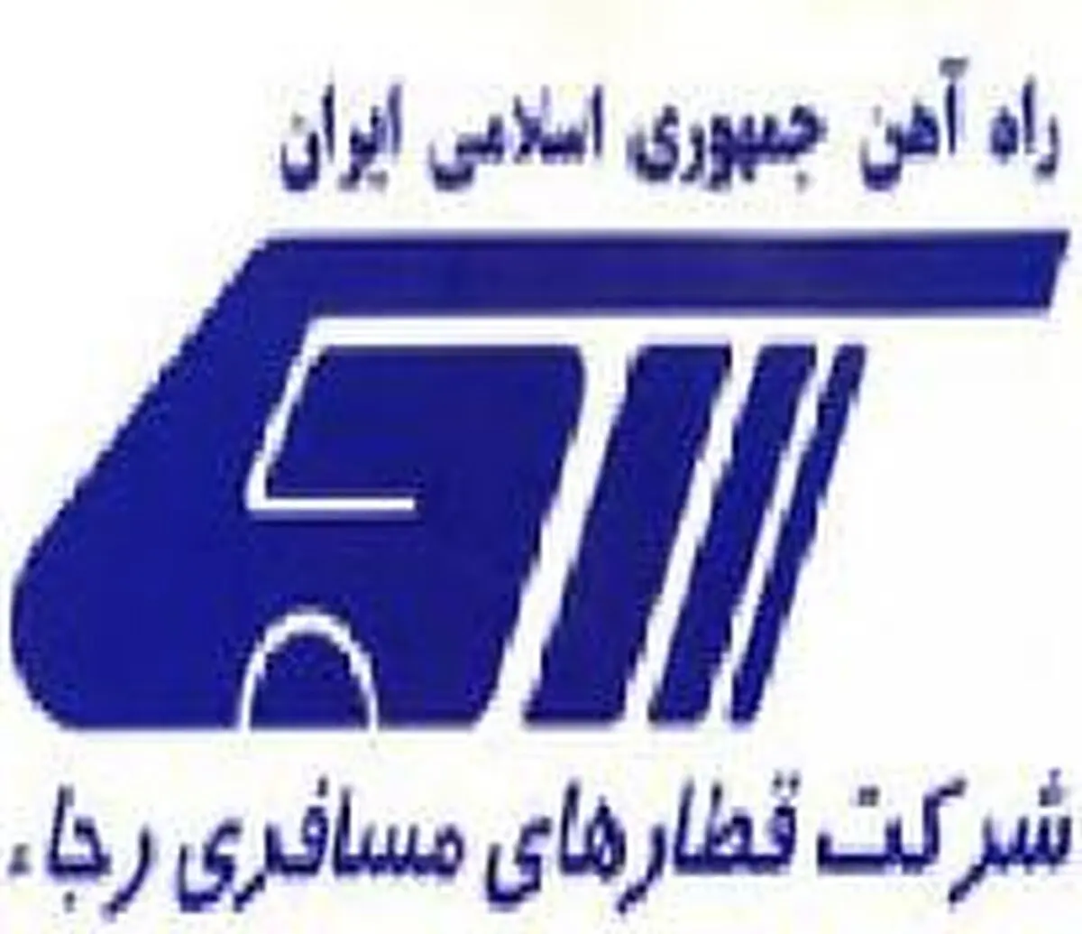 بلیت قطار برای تعطیلات عید فطر تمام شد/ بلیت‌های تابستانی افزایش قیمت ندارند