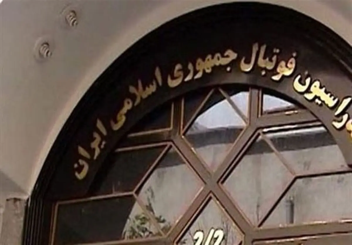 رقابت 9 نفره جانشینی تاج با شائبه مهندسی انتخابات (گزارش)