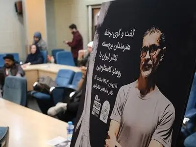 گفت‌وگوی برخط هنرمندان تئاتر ایران با رومئو کاستلوچی برگزار شد