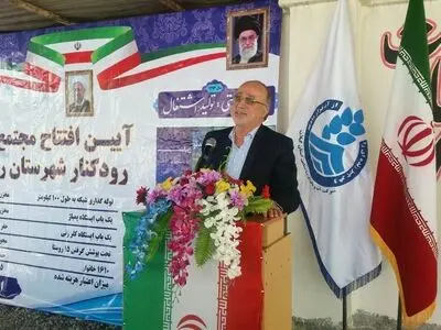 بهره برداری مجتمع آبرسانی روستایی رودکنار پره سر رضوانشهر