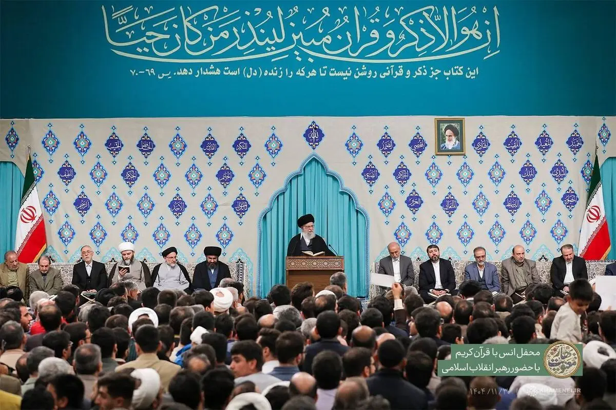 برگزاری محفل انس با قرآن کریم با حضور رهبر انقلاب اسلامی