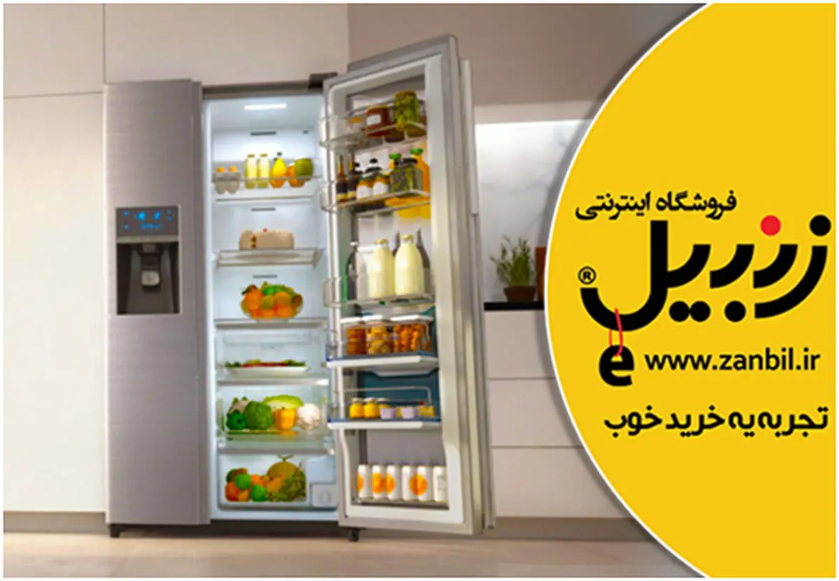 دو فاکتور مهم در خرید یخچال فریزر؛ ظرفیت و مصرف انرژی!