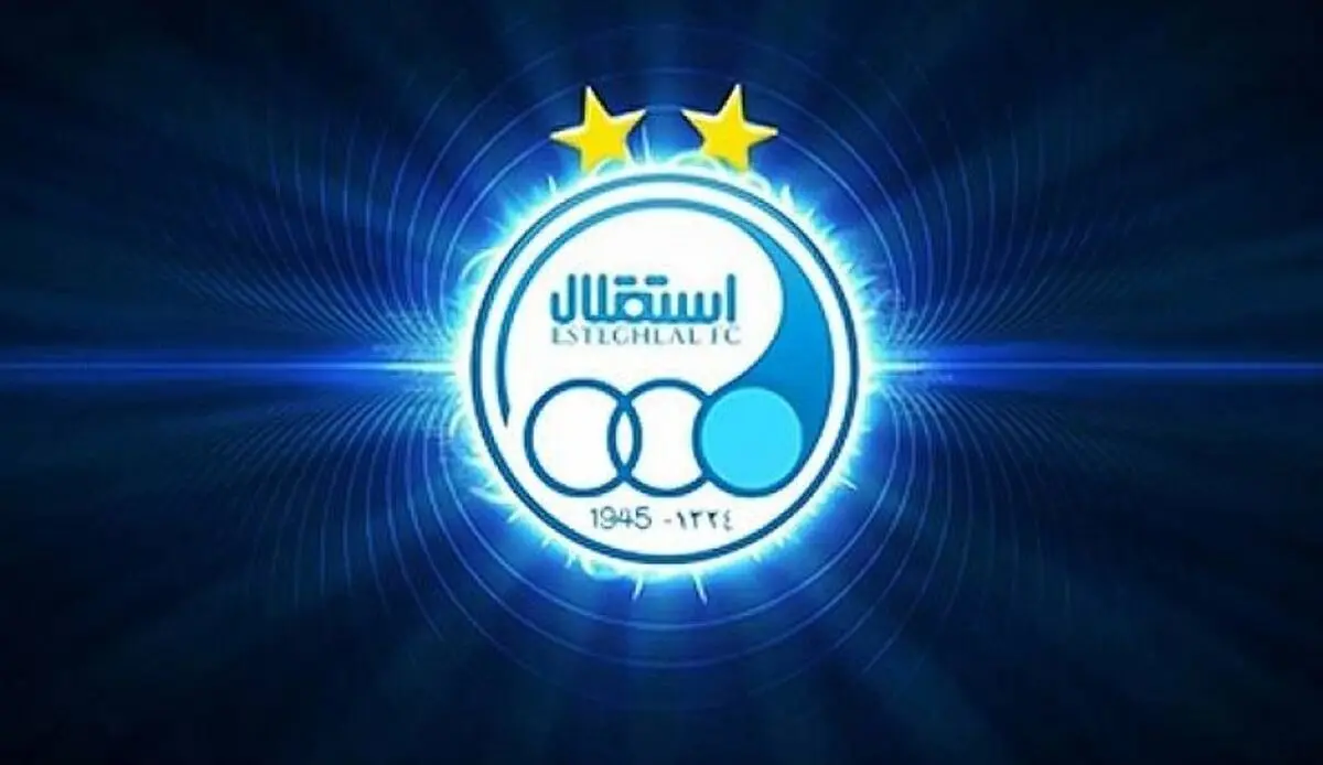 مخالفت باشگاه استقلال با برگزاری سوپرجام