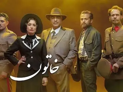 دانلود سریال‌های ایرانی شبکه نمایش خانگی با بهترین کیفیت در تی وی نما