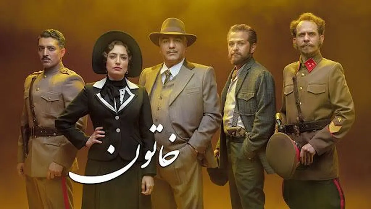 دانلود سریال‌های ایرانی شبکه نمایش خانگی با بهترین کیفیت در تی وی نما