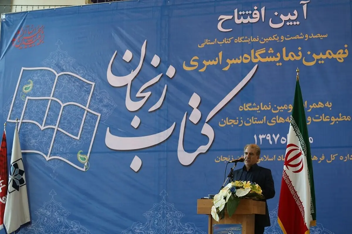 اهتمام دولت به رونق کتاب‌فروشی‌ استان‌ها/ تشکیل کارگروه تحویل سهمیه کاغذ در وزارت ارشاد