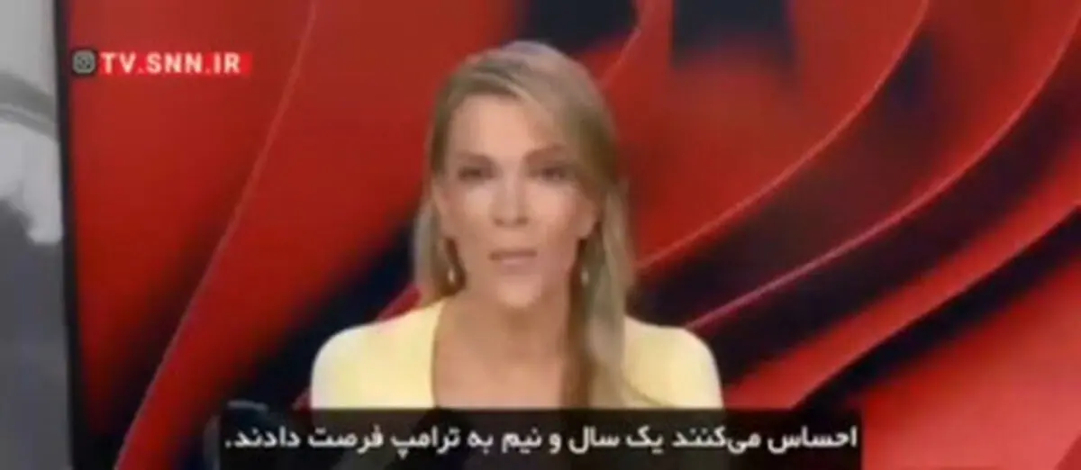مجری آمریکایی:ترامپ کاری جز بدتر کردن وضعیت آمریکا انجام نداده است و مردم از او خشمگین‌‌اند + فیلم