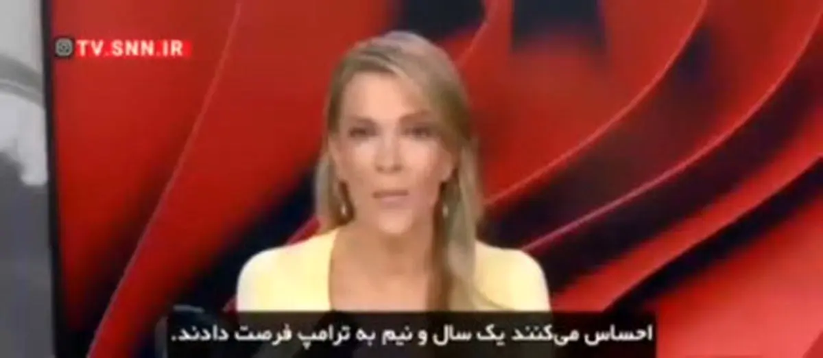 مجری آمریکایی:ترامپ کاری جز بدتر کردن وضعیت آمریکا انجام نداده است و مردم از او خشمگین‌‌اند + فیلم