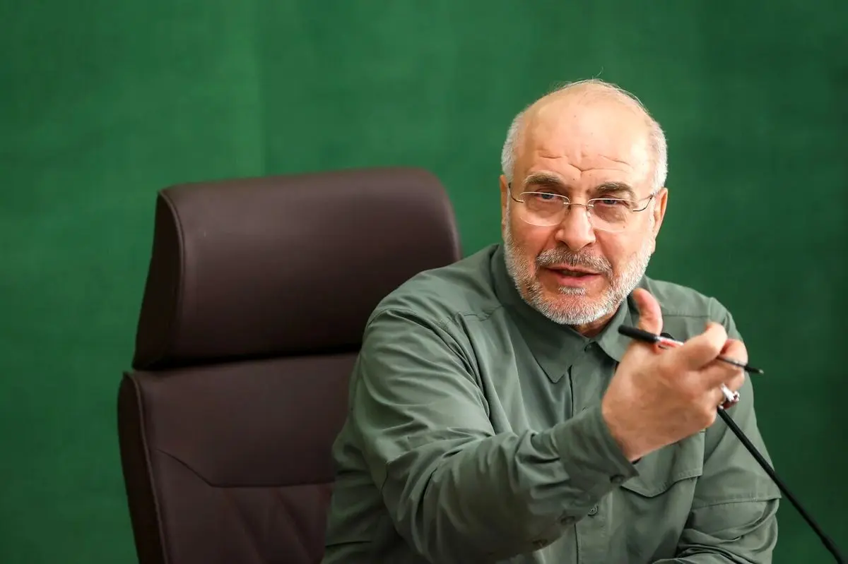 جمع‌بندی اشکالات اجرای برنامه هفتم تا پایان آبان ارائه می‌شود