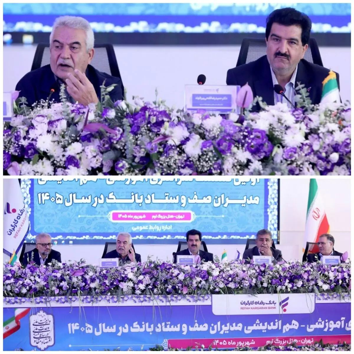 بانک رفاه کارگران در حمایت از بازنشستگان نقش‌ آفرینی مؤثری دارد