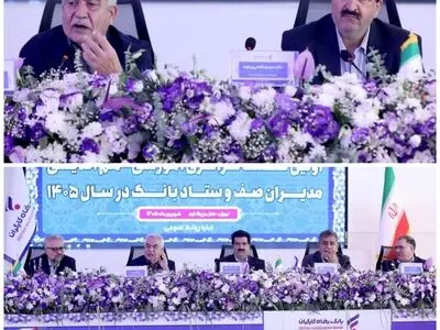 بانک رفاه کارگران در حمایت از بازنشستگان نقش‌ آفرینی مؤثری دارد