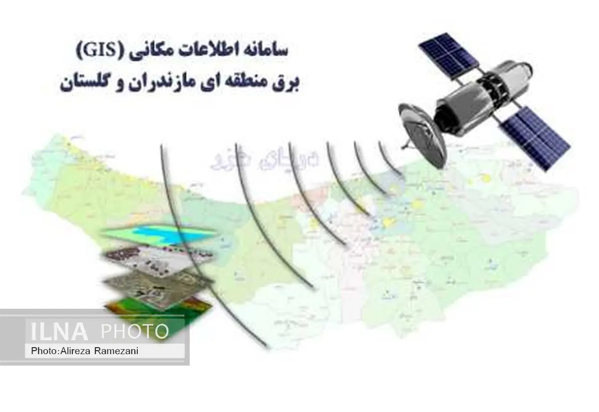 سومین کنفرانس و نمایشگاه ملی کاربرد سامانه اطلاعات مکانی در مدیریت صنعت آب و برق در ساری آغاز به کار کرد