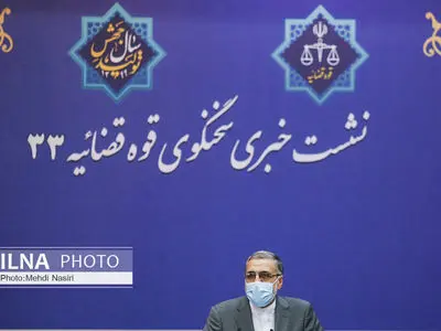 نشست خبری سخنگوی قوه قضائیه