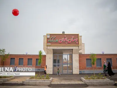 بوستان مادر و کودک قزوین به طور کامل به بهره‌برداری رسید