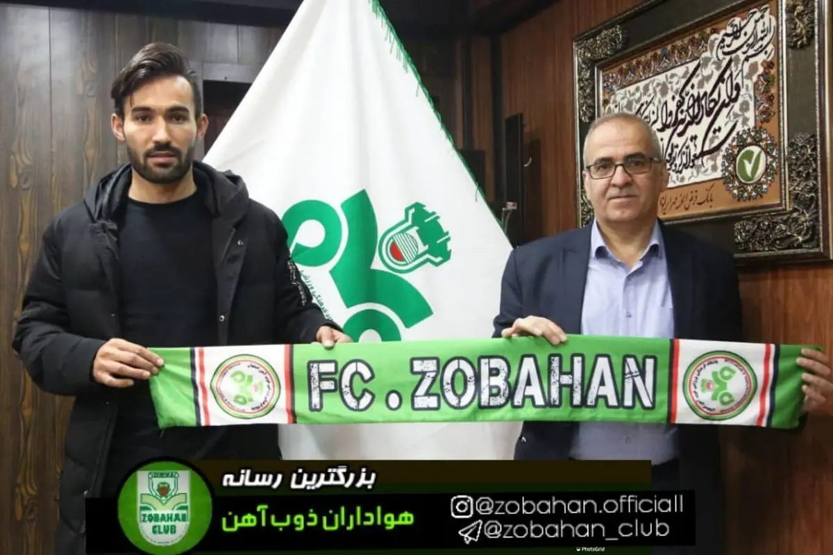 پیمان رنجبری به ذوب آهن پیوست
