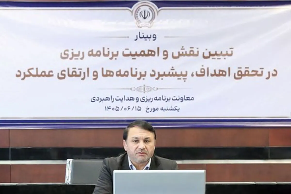 “راهیابی استراتژیک” از مهم‌ترین وظایف معاونت برنامه‌ریزی و هدایت راهبردی است