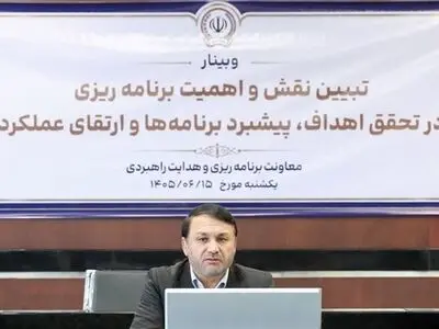 "راهیابی استراتژیک" از مهم‌ترین وظایف معاونت برنامه‌ریزی و هدایت راهبردی است