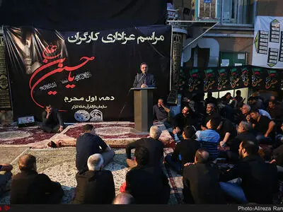 مراسم  شب تاسوعای حضرت اباعبدالله الحسین(ع) در خانه کارگر 