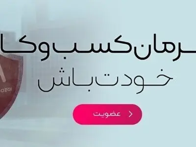 بازار اینترنتی ابربازار