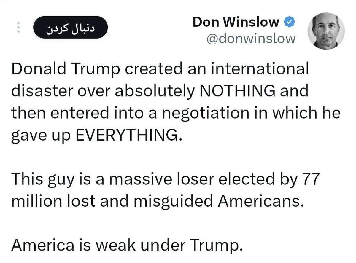 ترامپ یک بازنده بزرگ است 