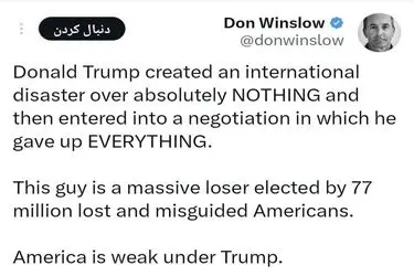 ترامپ یک بازنده بزرگ است 