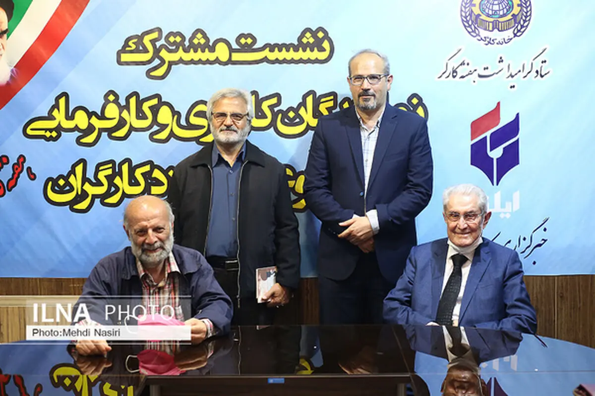 نشست مشترک نمایندگان کارگری و کارفرمایی با موضوع دستمزد 