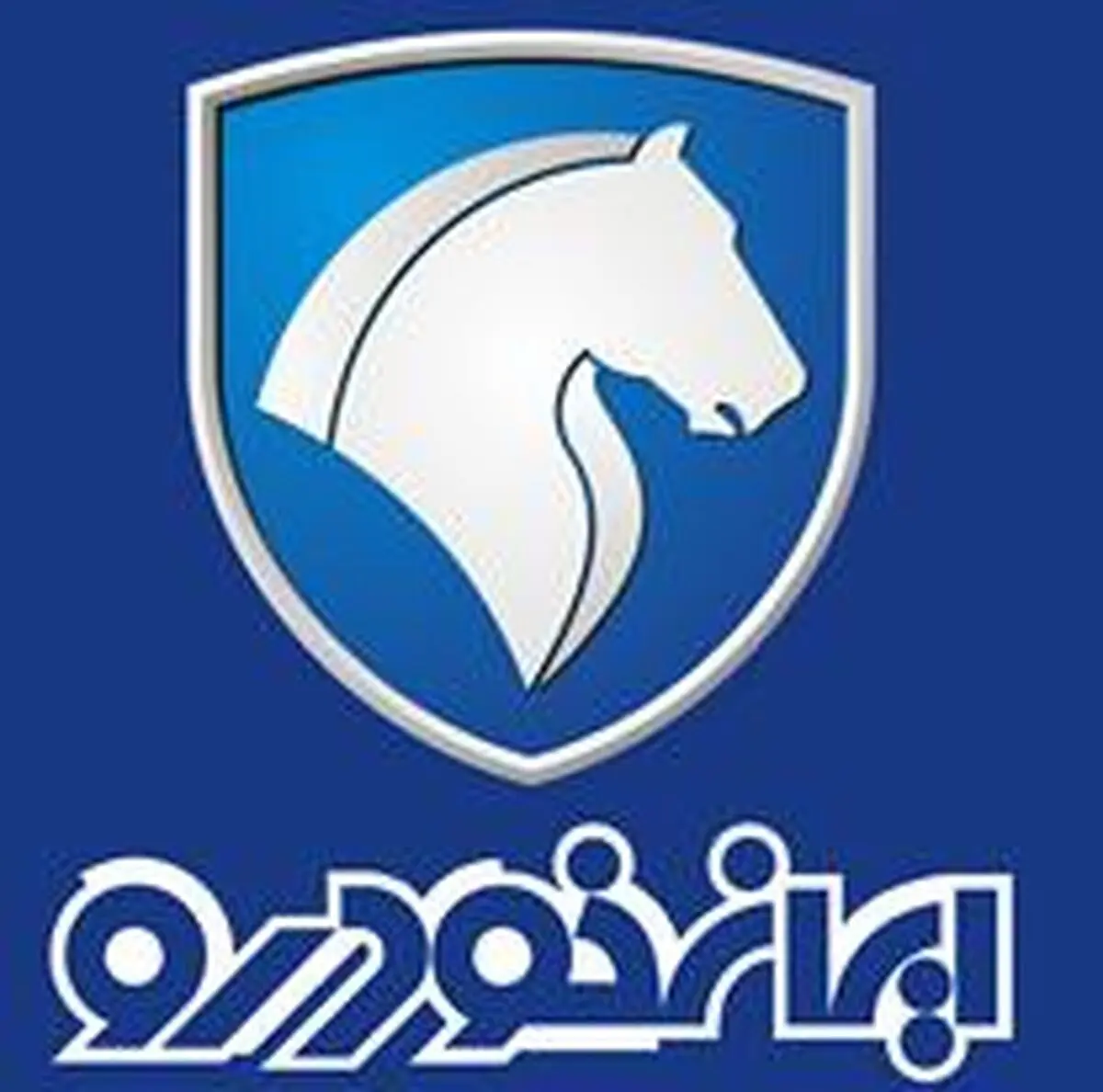 اطلاعیه ایران خودرو در خصوص پخش خودسرانه تبلیغات ماهواره‌ای