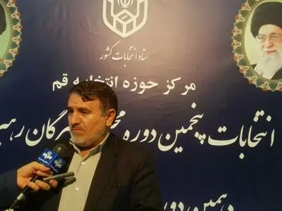رد صلاحیت ۱۶ کاندیدای مجلس در قم توسط هیات‌ اجرایی
