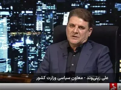  انسجام ملی، سرمایه راهبردی امنیت پایدار ایران است
