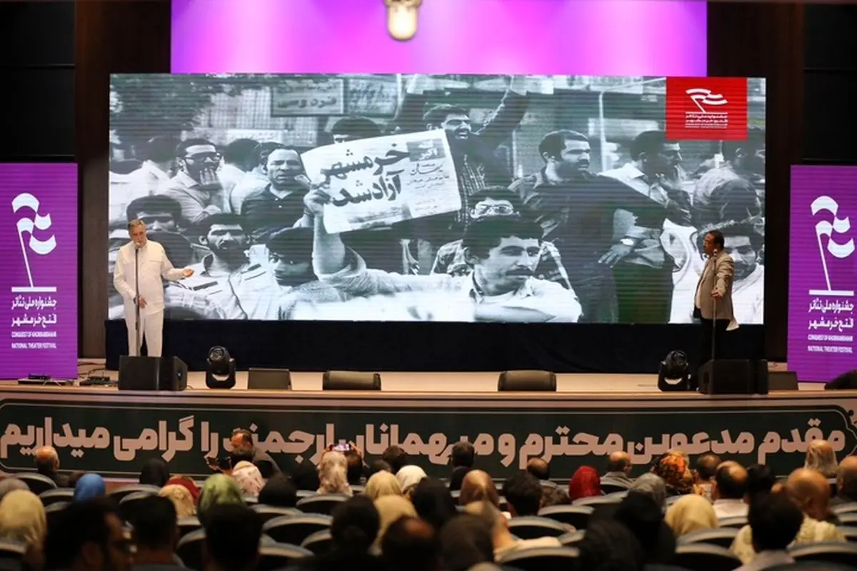 ابلاغ درود وزیر میراثفرهنگی به مردم خوزستان در جشنواره تئاتر فتح خرمشهر