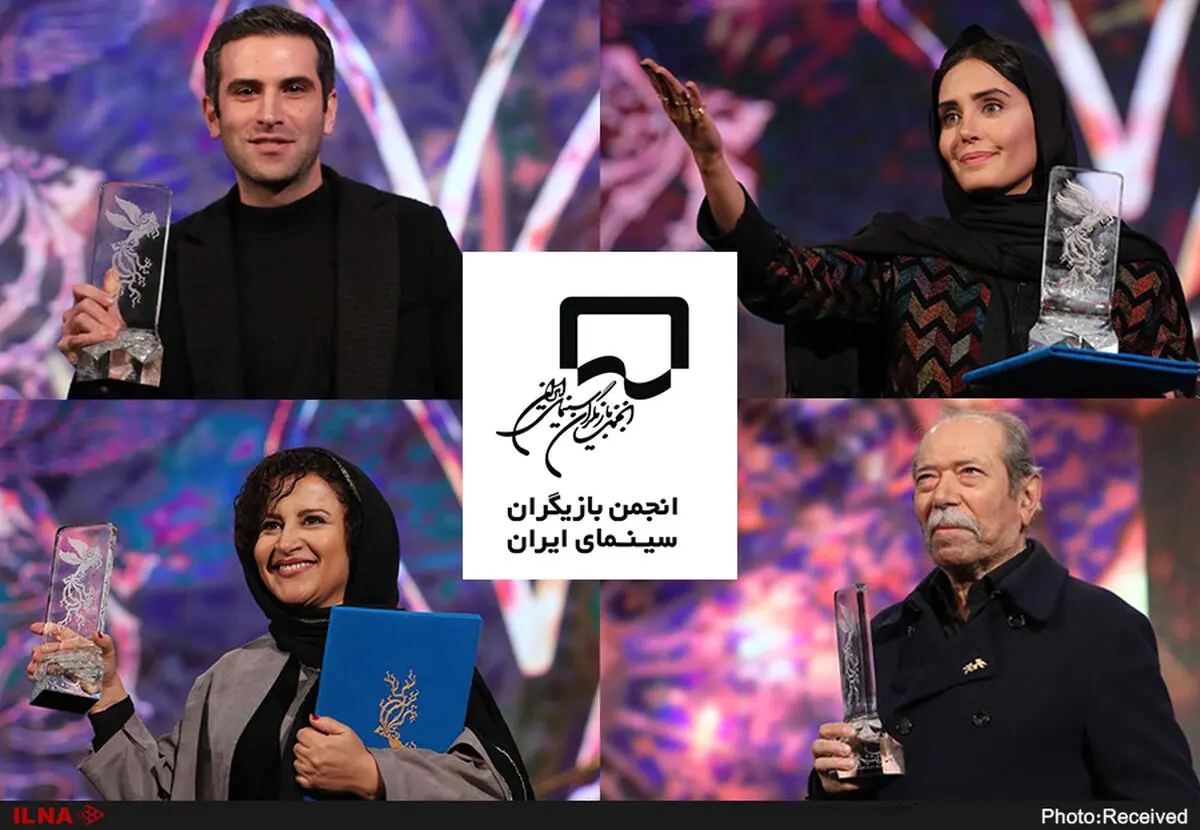 پیام تبریک انجمن بازیگران سینما به برندگان سیمرغ 
