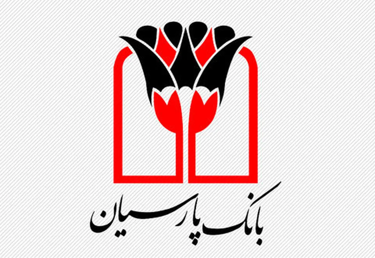اختصاص بودجه سررسید نوروز 98  بانک پارسیان به امور خیرخواهانه 