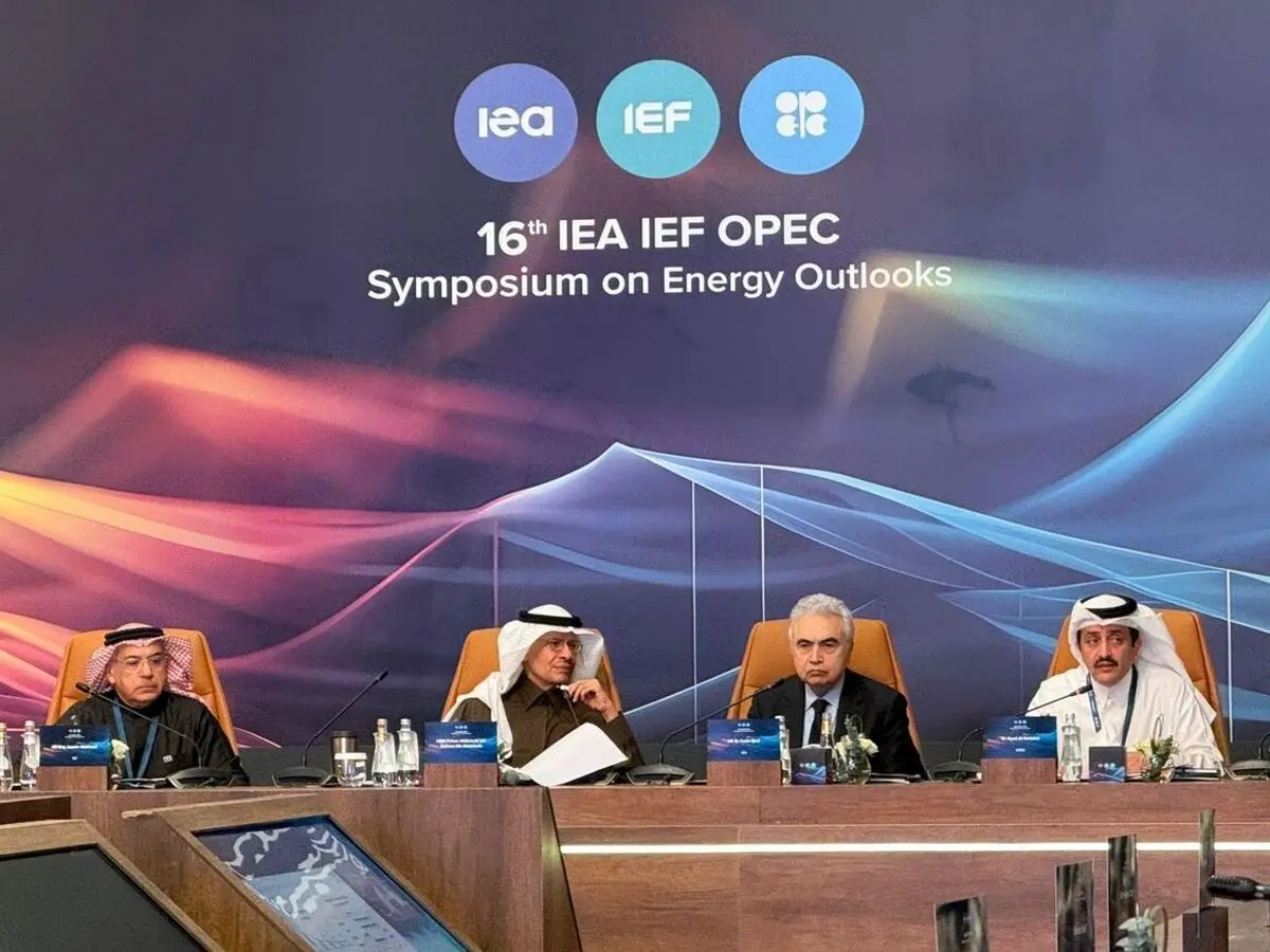 میزبانی ریاض از شانزدهمین سمپوزیوم مشترک چشم‌اندازهای انرژی