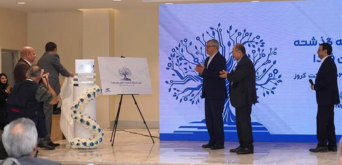 در رویداد گزارش سال ۱۴۰۳ کروز چه گذشت؟