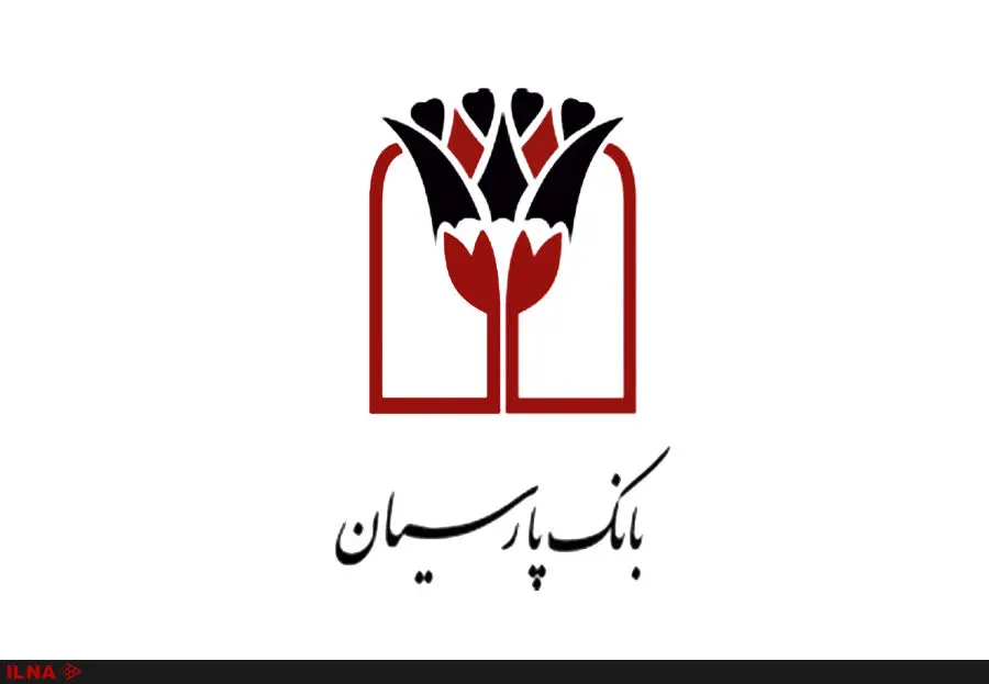 ثبت رسمی افزایش سرمایه بانک پارسیان به 50 هزار میلیارد تومان