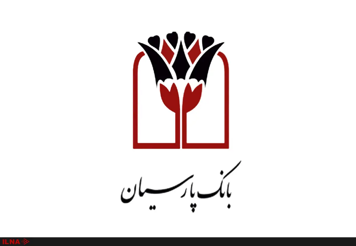 بانک پارسیان در مسیر احیای روستاها/ بیش از ۲۱۷ هزار فرصت شغلی در روستاها ایجاد شد