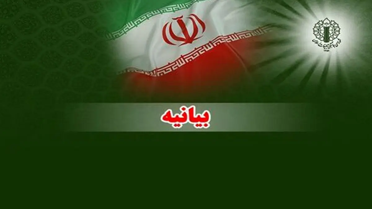 شرحی بر پیام فرمانده کل قوا به مناسبت هفته انتظامی