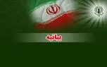 شرحی بر پیام فرمانده کل قوا به مناسبت هفته انتظامی
