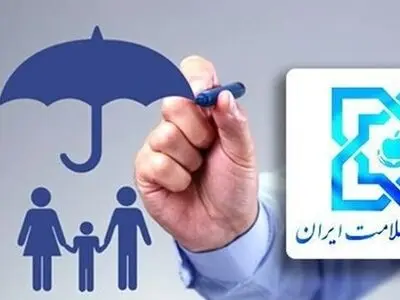 استمرار پوشش بیمه‌ای کودکان تا پایان ۵ سالگی 