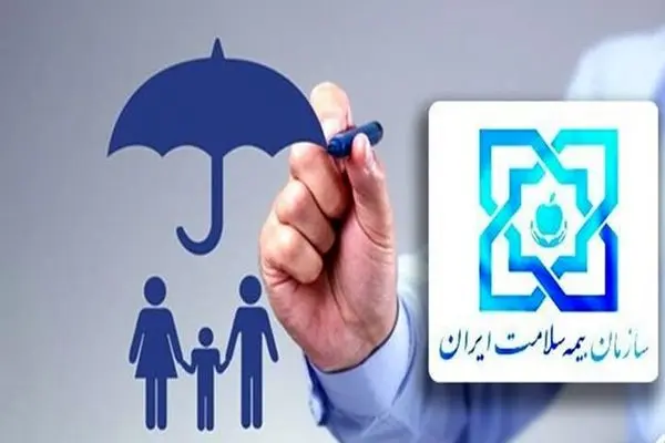 استمرار پوشش بیمه‌ای کودکان تا پایان ۵ سالگی 