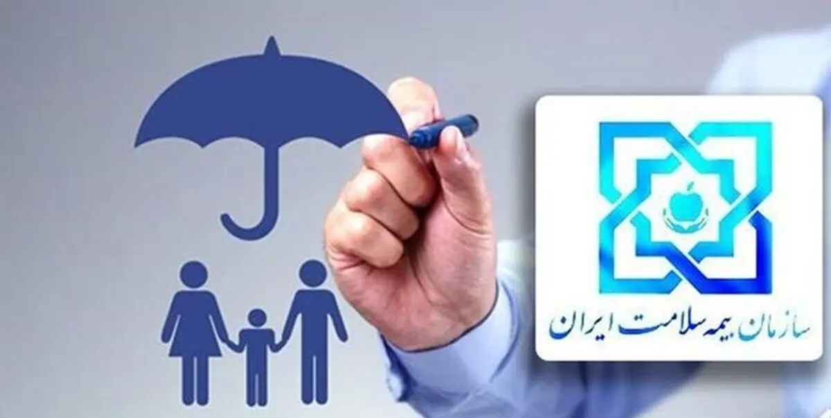 استمرار پوشش بیمه‌ای کودکان تا پایان ۵ سالگی 