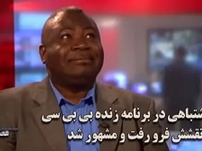 زندگی این مرد روی آنتن زنده بی‌بی‌سی زیر و رو شد + فیلم