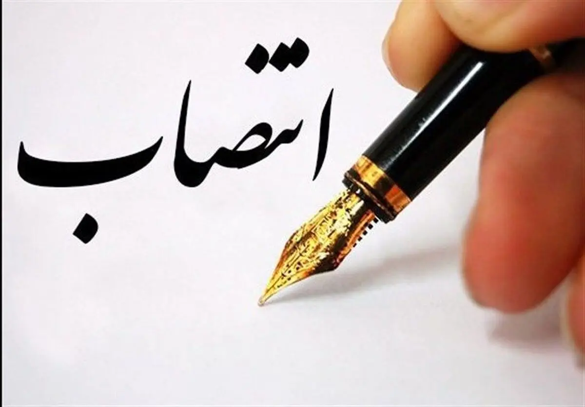 مدیرکل تعاون، کار و رفاه اجتماعی استان گلستان معرفی شد