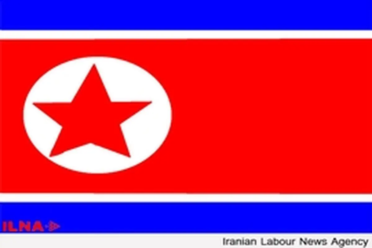 یکی از مقام‌های بلندپایه کره‌شمالی ناپدید شده است