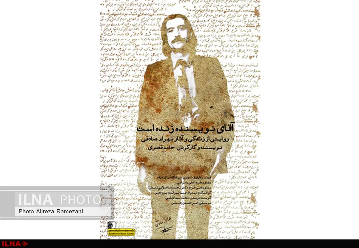 نابغه داستان‌نویسی درحال ظهور بار دیگر زنده می‌شود
