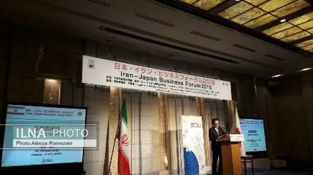 Iran-Japan economic, trade conference kicks off in Tokyo