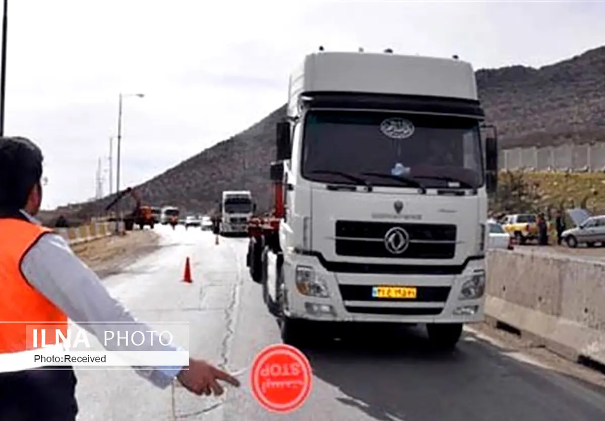 عبور وسایل نقلیه سنگین در محورهای قدیم “قزوین – رشت” ممنوع شد